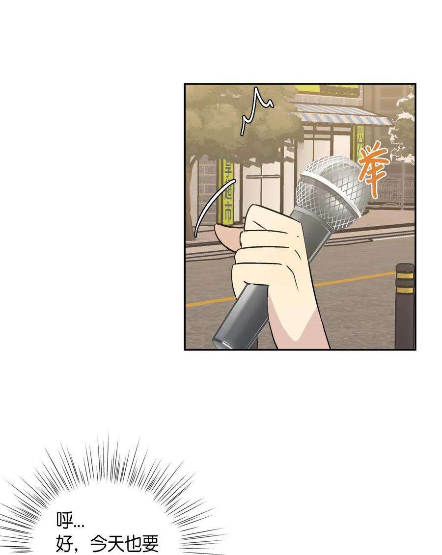 我的叔叔是超级巨星26 酒后演唱会