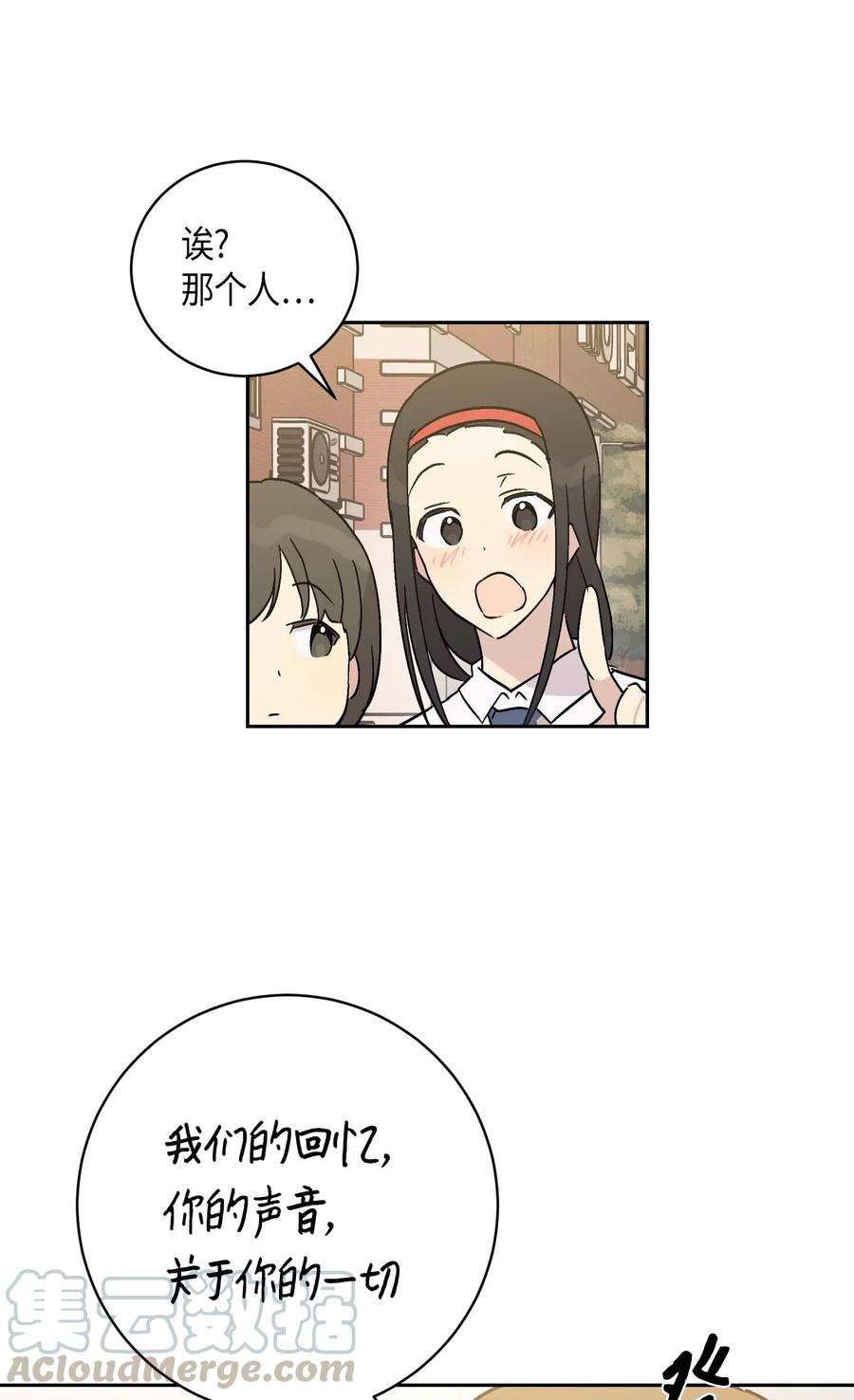 我的叔叔是超级巨星26 酒后演唱会