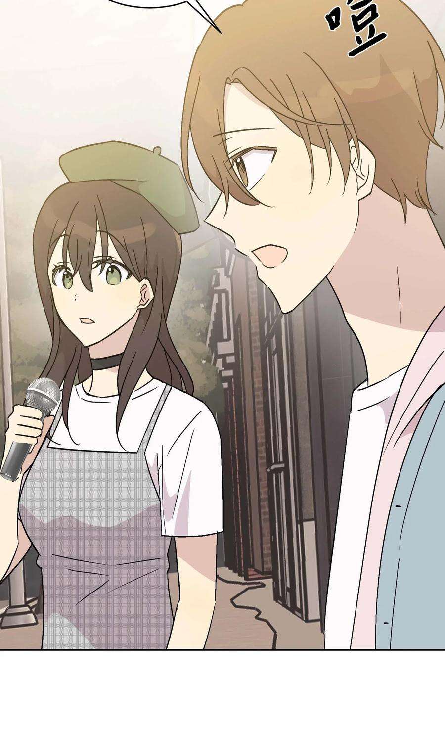 我的叔叔是超级巨星26 酒后演唱会