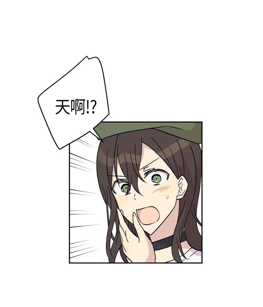 我的叔叔是超级巨星26 酒后演唱会