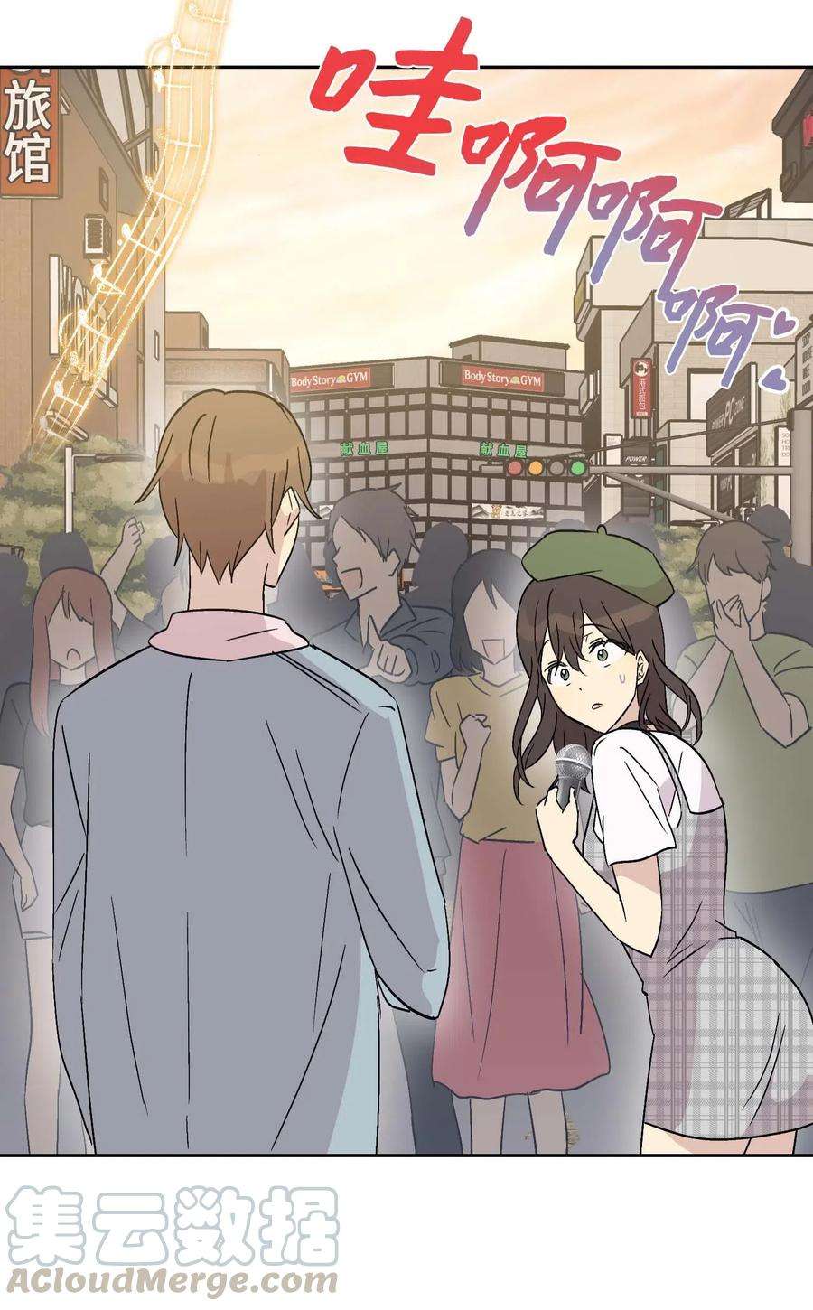 我的叔叔是超级巨星26 酒后演唱会