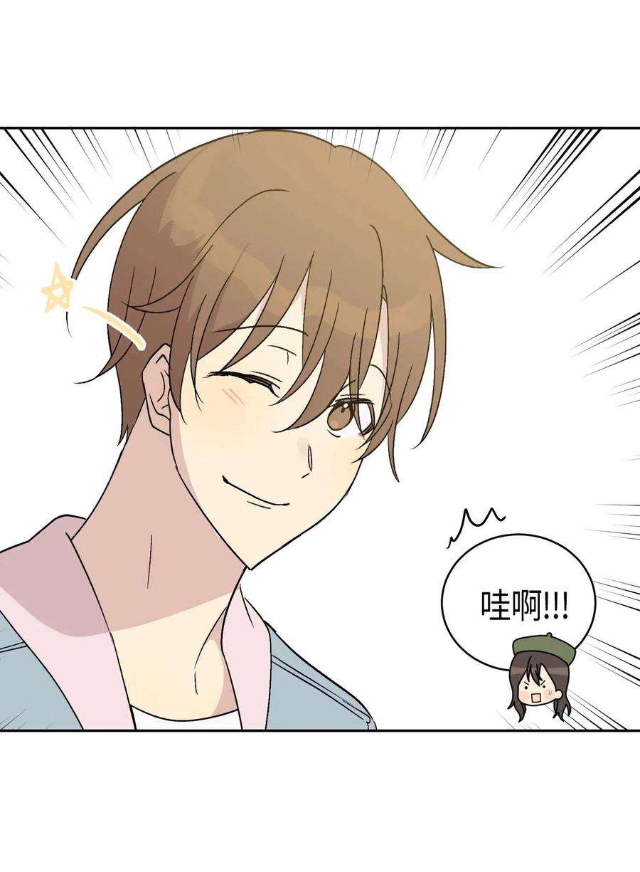 我的叔叔是超级巨星26 酒后演唱会