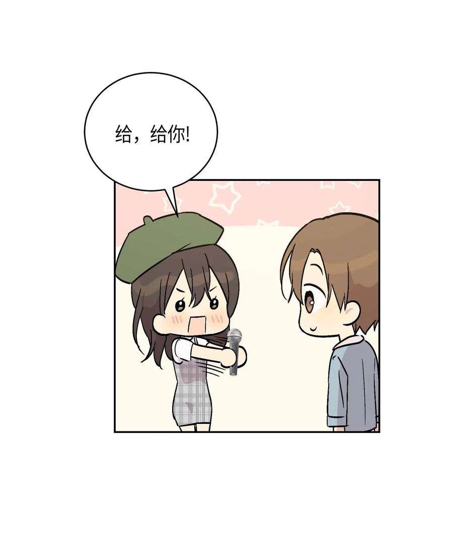 我的叔叔是超级巨星26 酒后演唱会