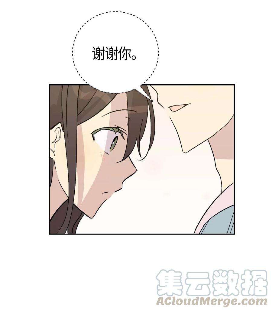 我的叔叔是超级巨星26 酒后演唱会