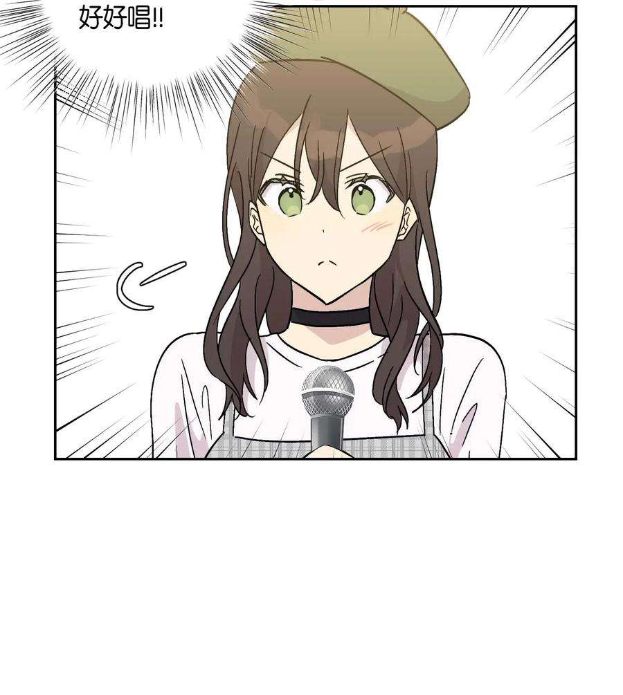 我的叔叔是超级巨星26 酒后演唱会