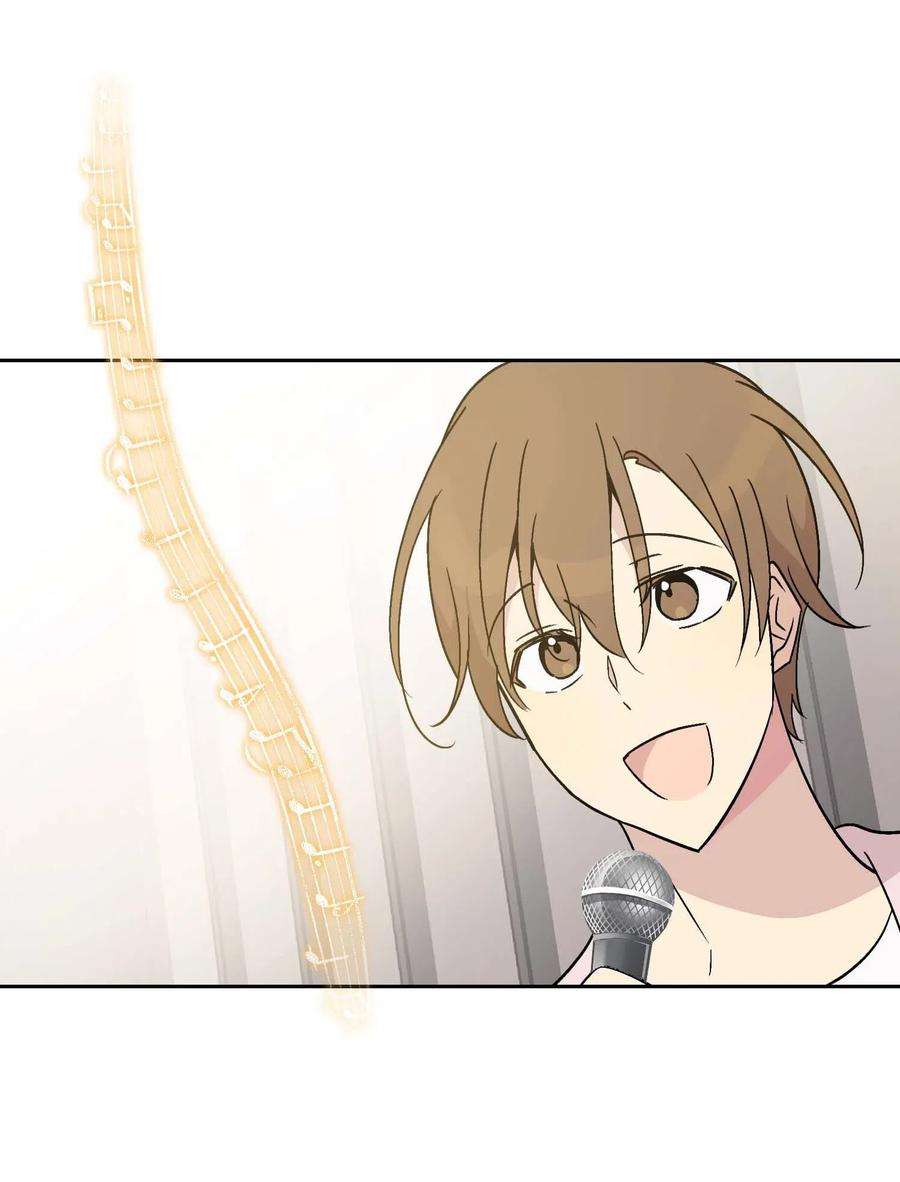 我的叔叔是超级巨星26 酒后演唱会