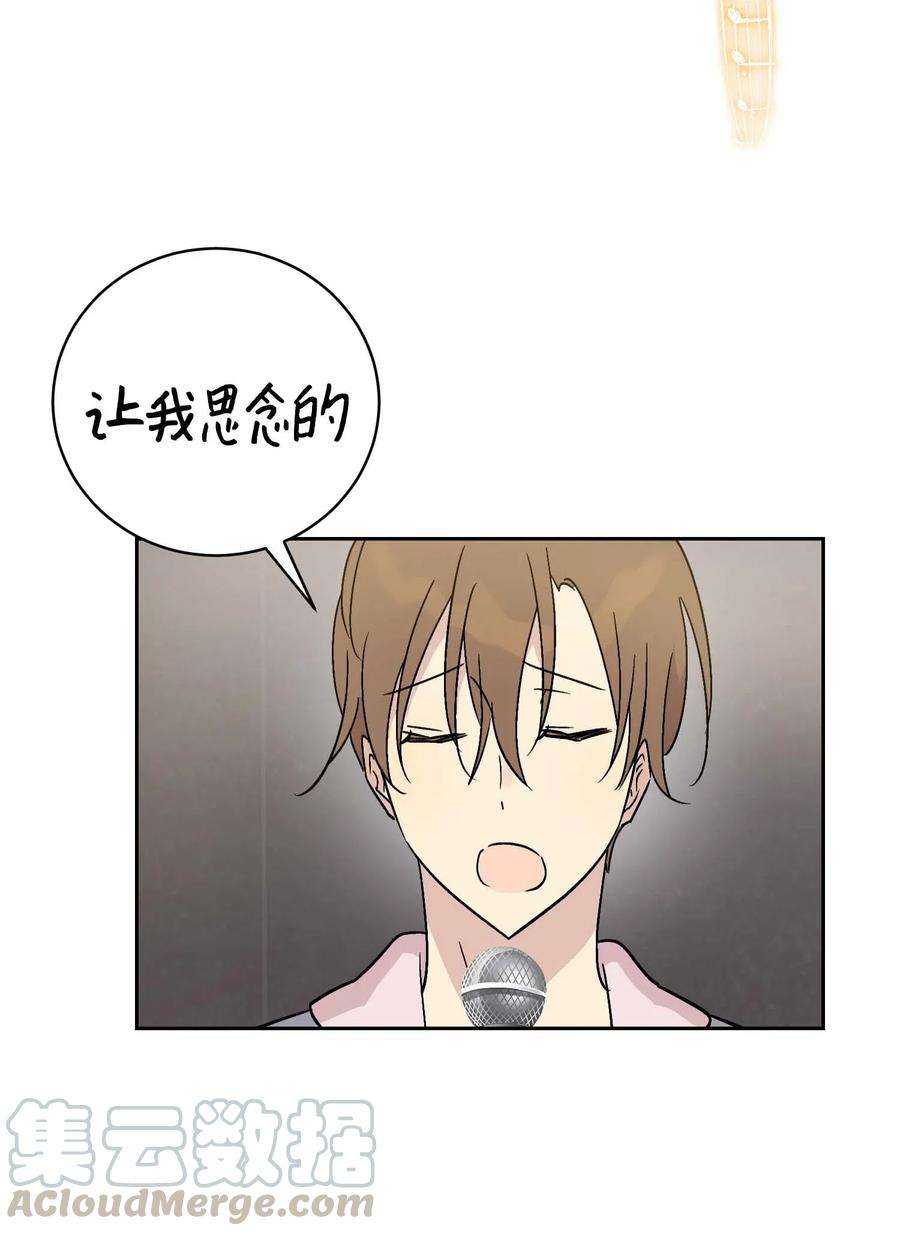 我的叔叔是超级巨星26 酒后演唱会