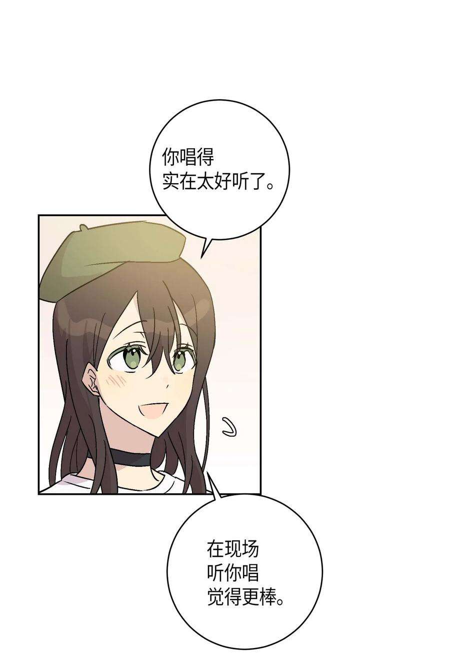 我的叔叔是超级巨星26 酒后演唱会