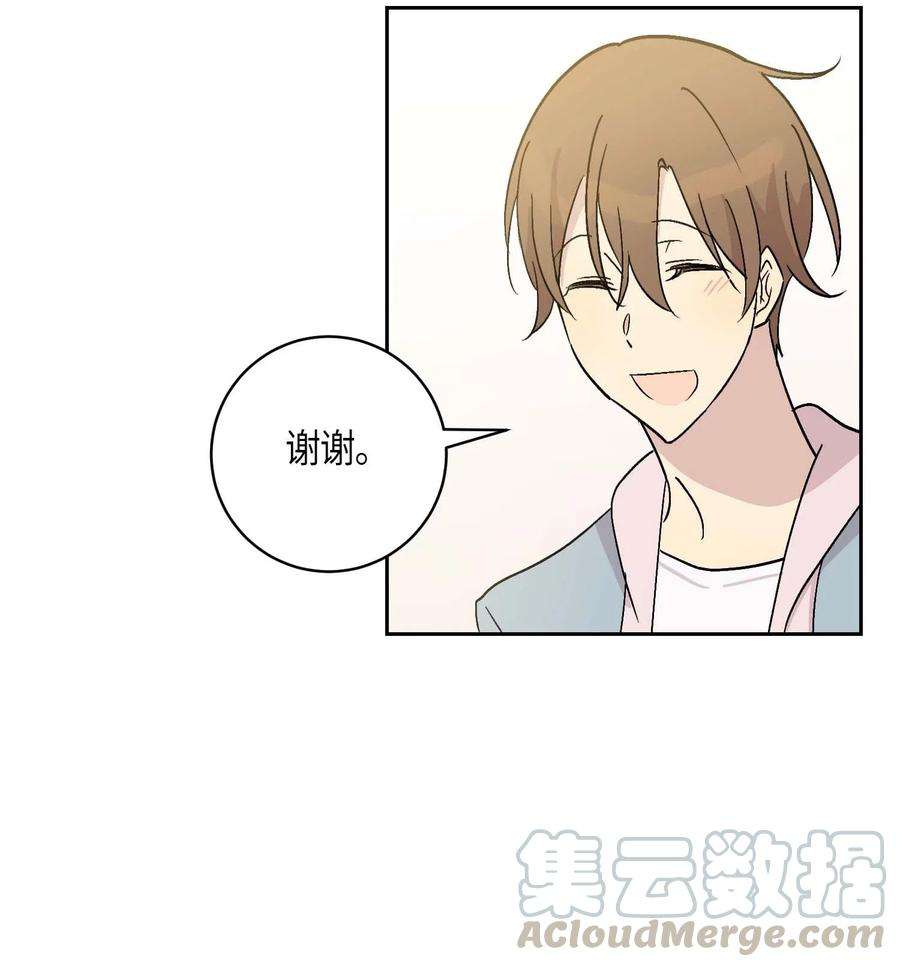 我的叔叔是超级巨星26 酒后演唱会