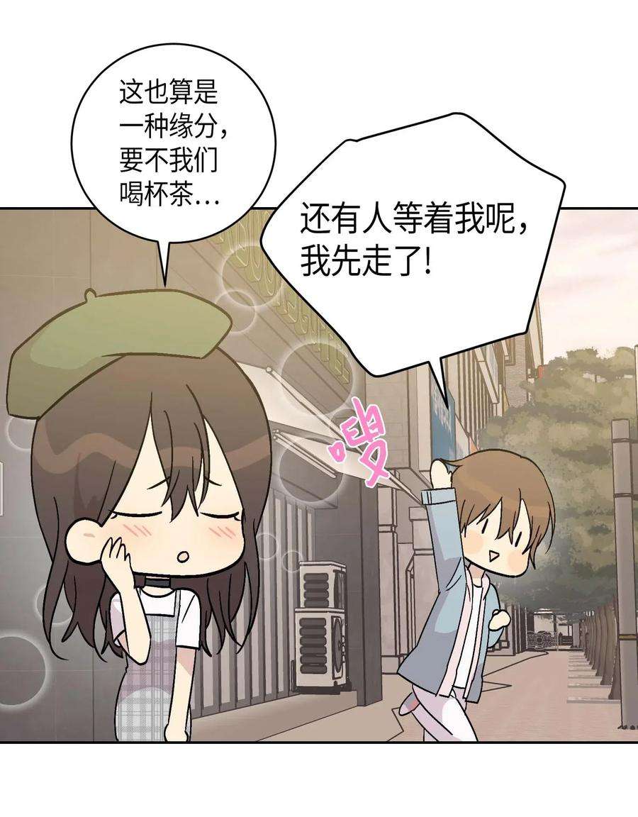 我的叔叔是超级巨星26 酒后演唱会