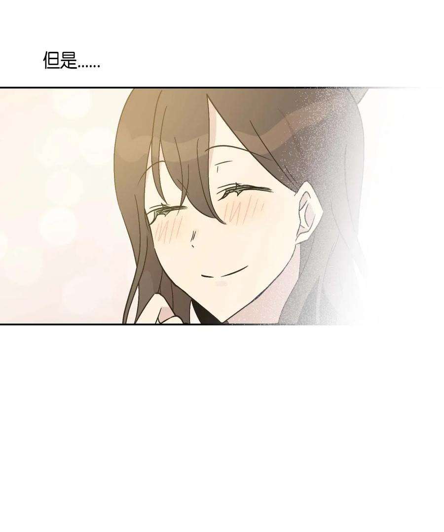 我的叔叔是超级巨星26 酒后演唱会