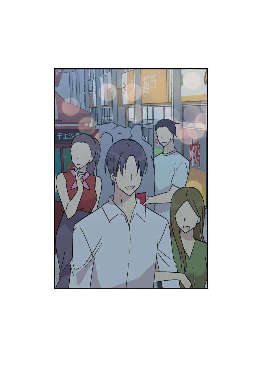 我的叔叔是超级巨星26 酒后演唱会