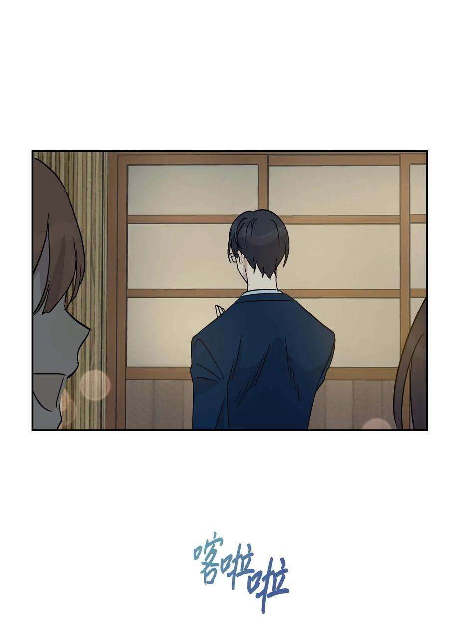 我的叔叔是超级巨星26 酒后演唱会