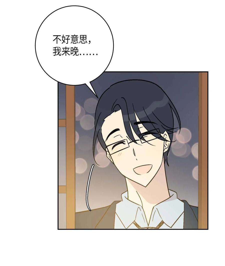 我的叔叔是超级巨星26 酒后演唱会