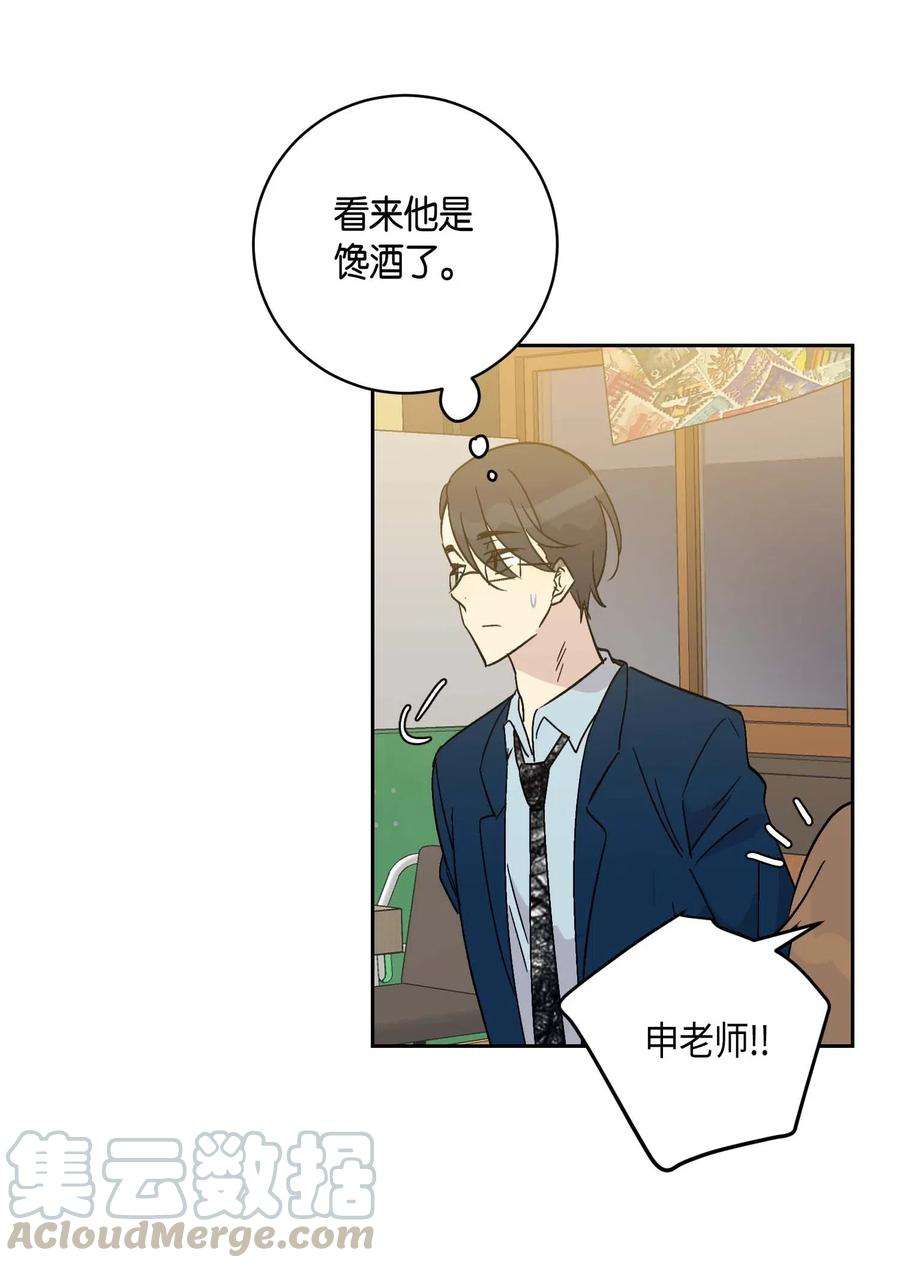 我的叔叔是超级巨星26 酒后演唱会