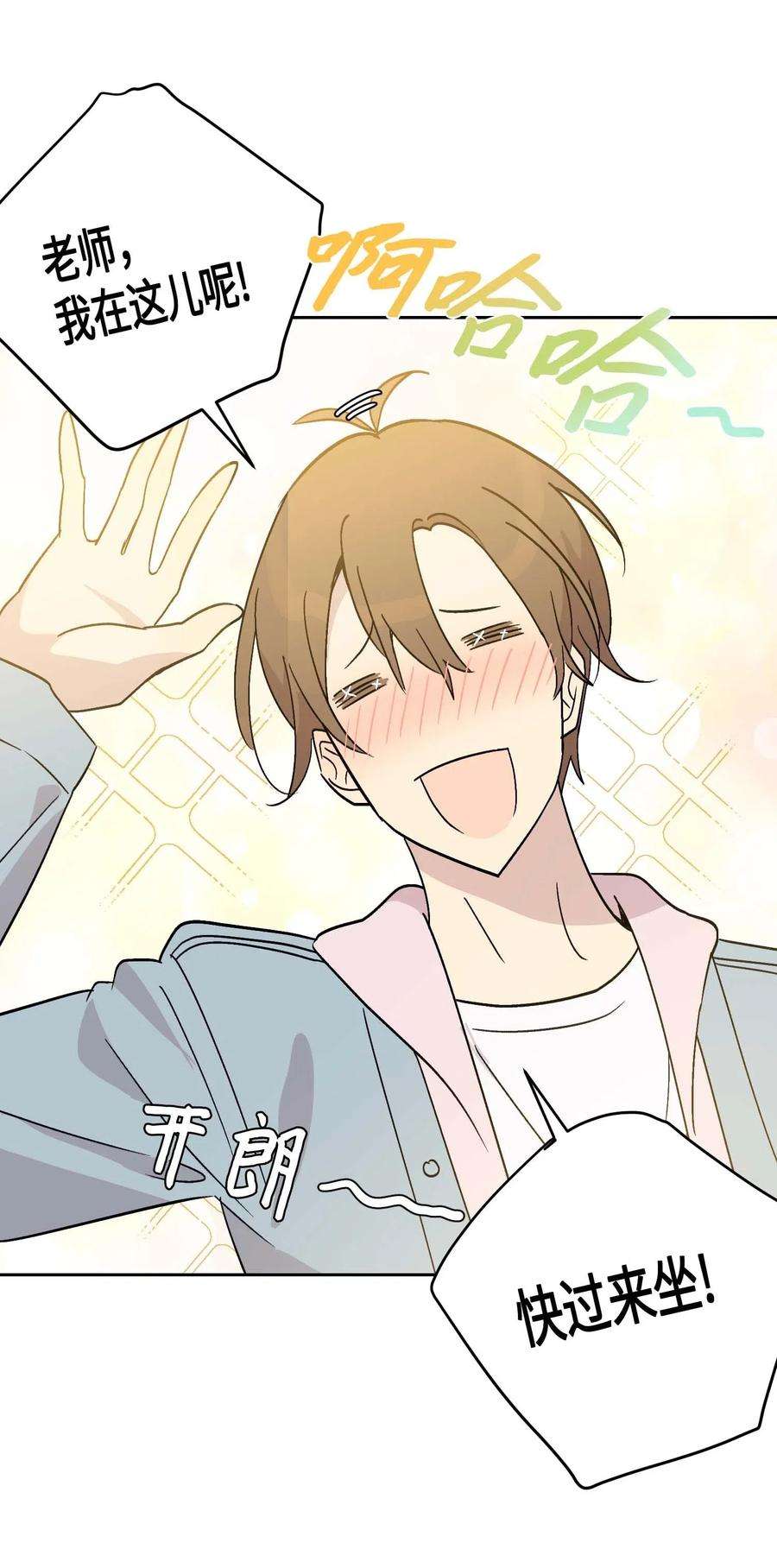 我的叔叔是超级巨星26 酒后演唱会