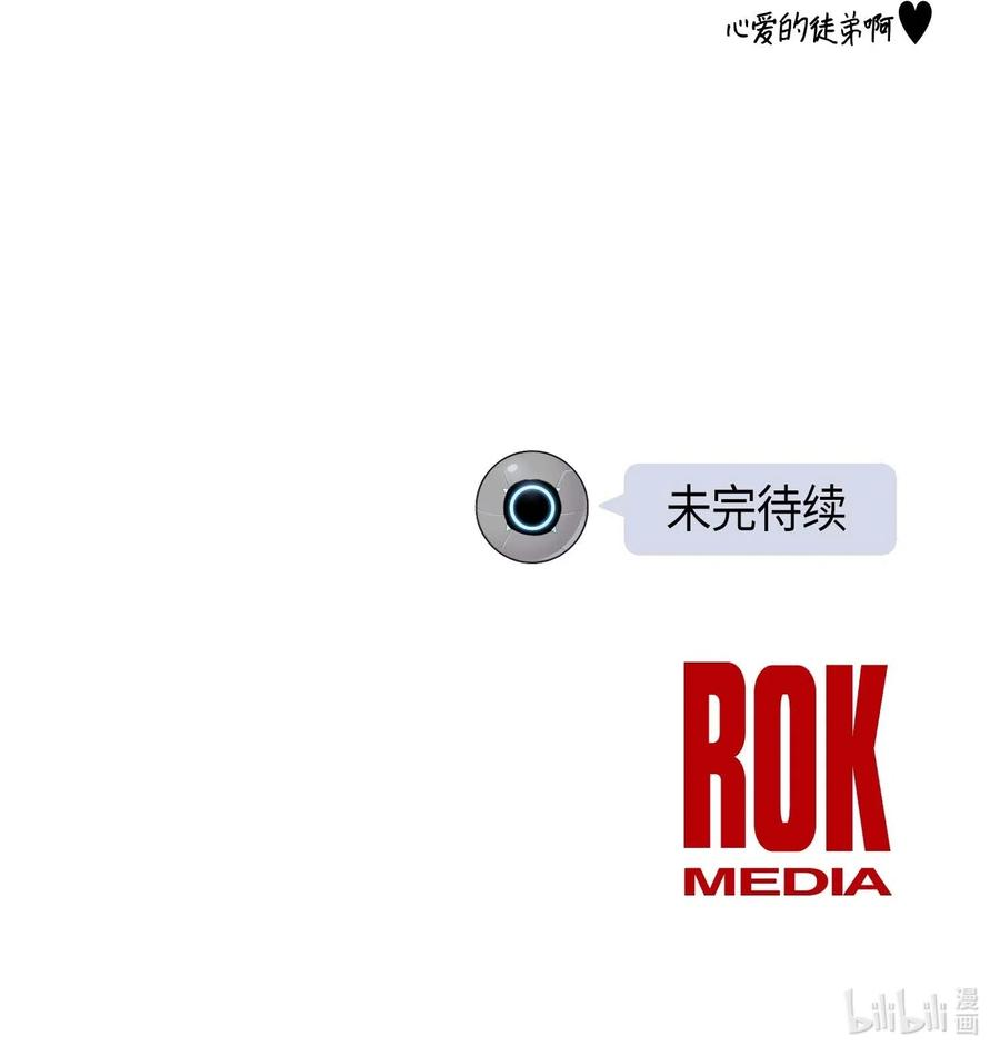 我的叔叔是超级巨星26 酒后演唱会