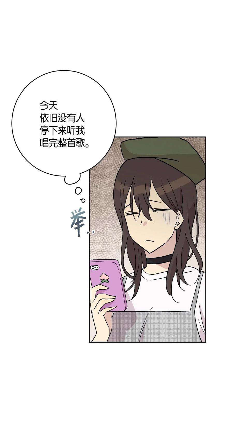 我的叔叔是超级巨星26 酒后演唱会