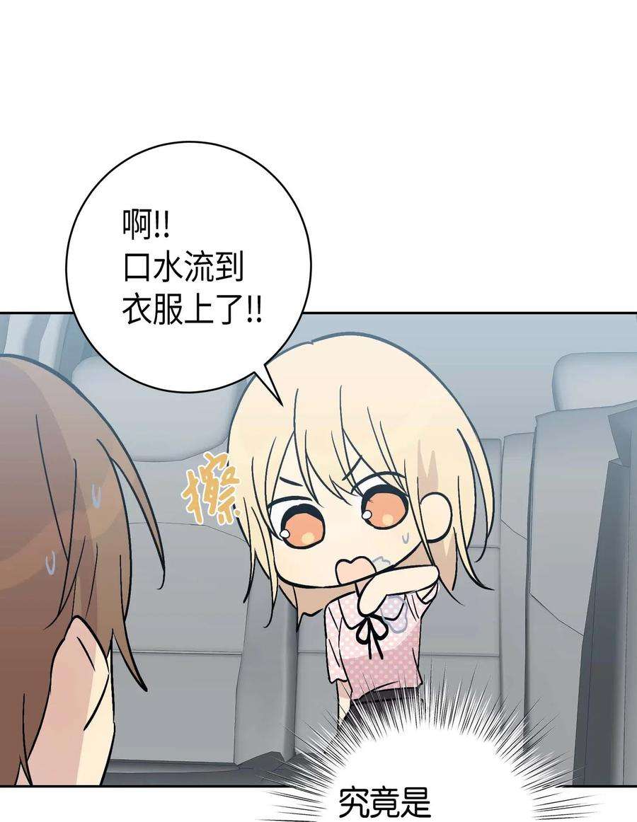 我的叔叔是超级巨星27 挑战演戏