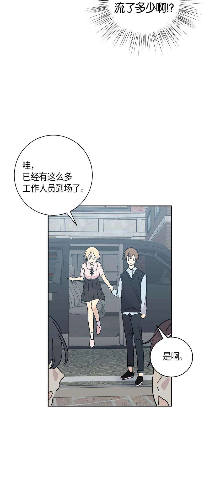 我的叔叔是超级巨星27 挑战演戏