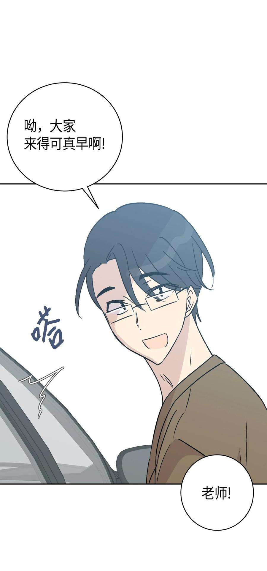 我的叔叔是超级巨星27 挑战演戏