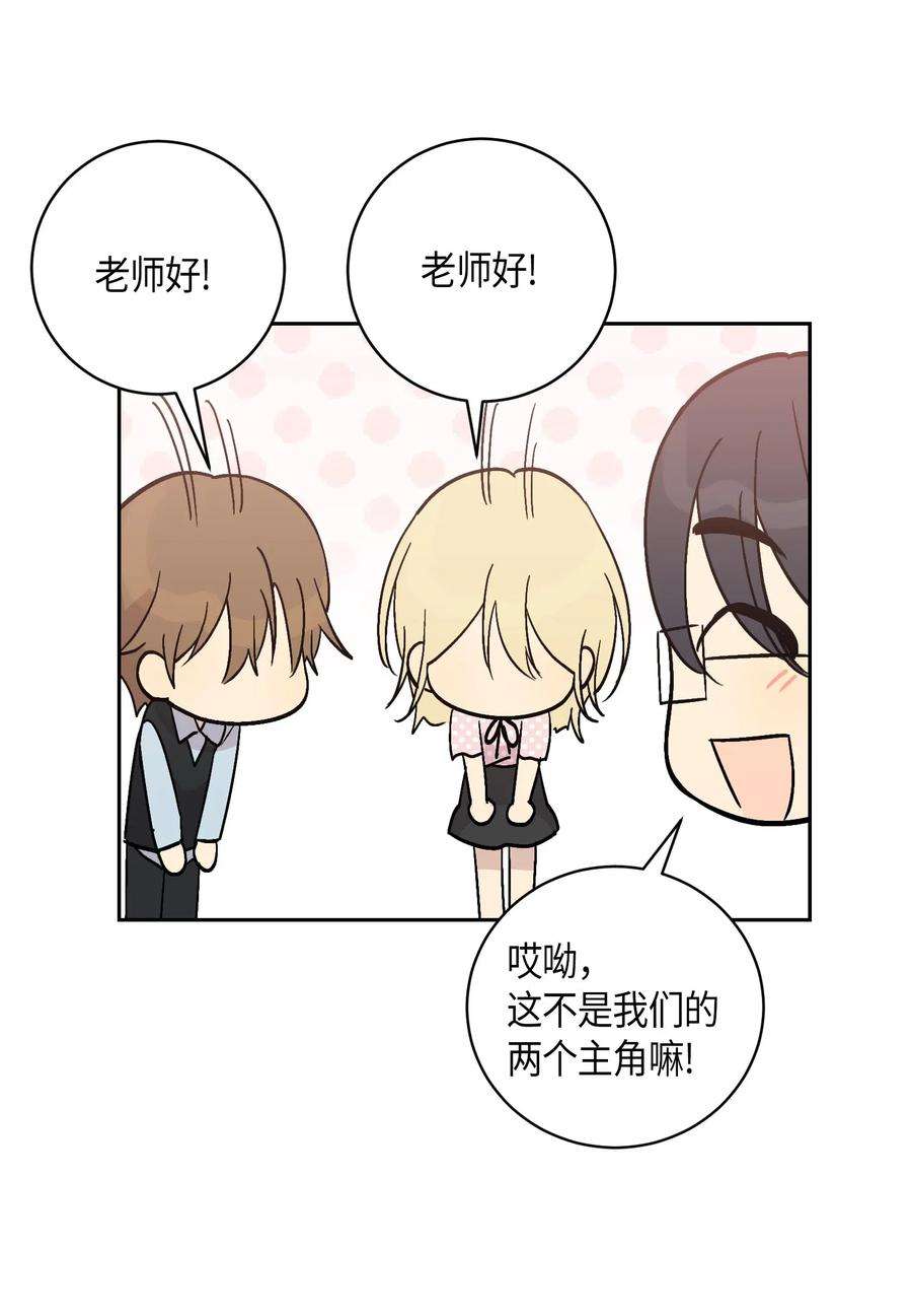 我的叔叔是超级巨星27 挑战演戏