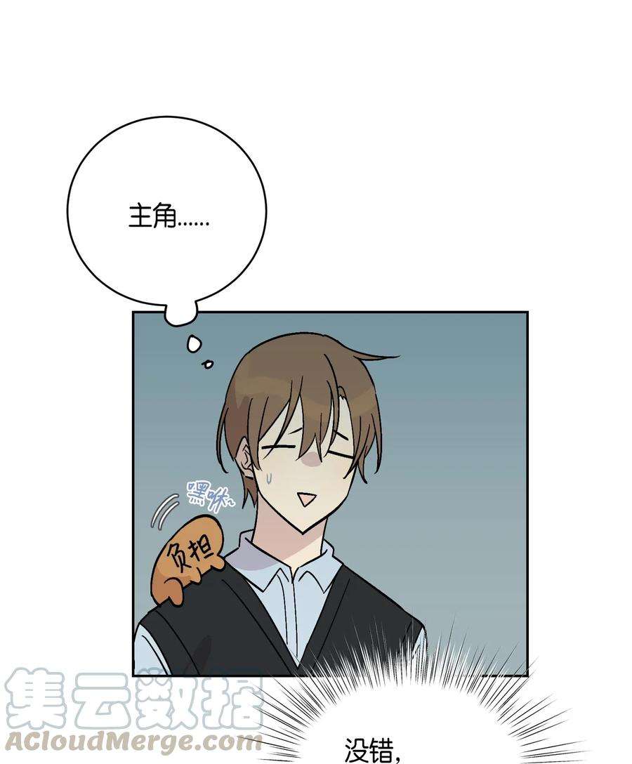 我的叔叔是超级巨星27 挑战演戏