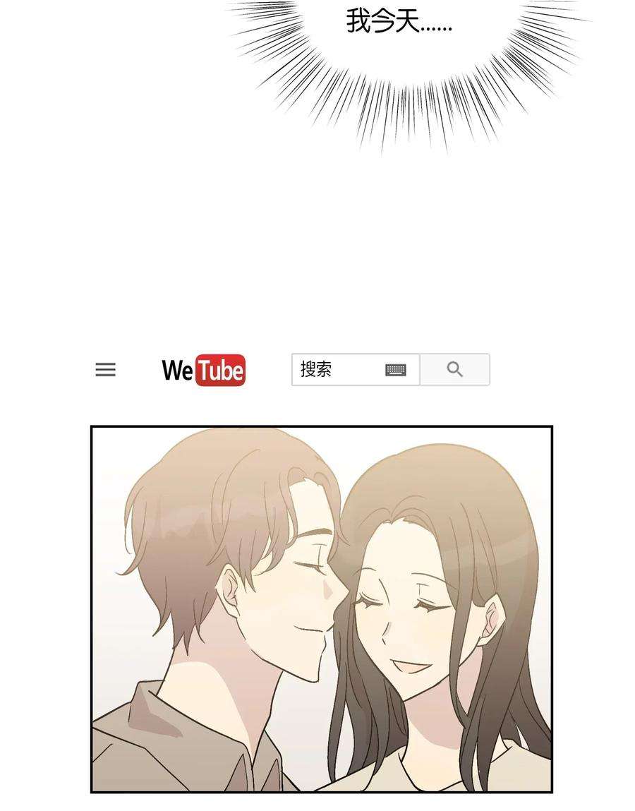 我的叔叔是超级巨星27 挑战演戏