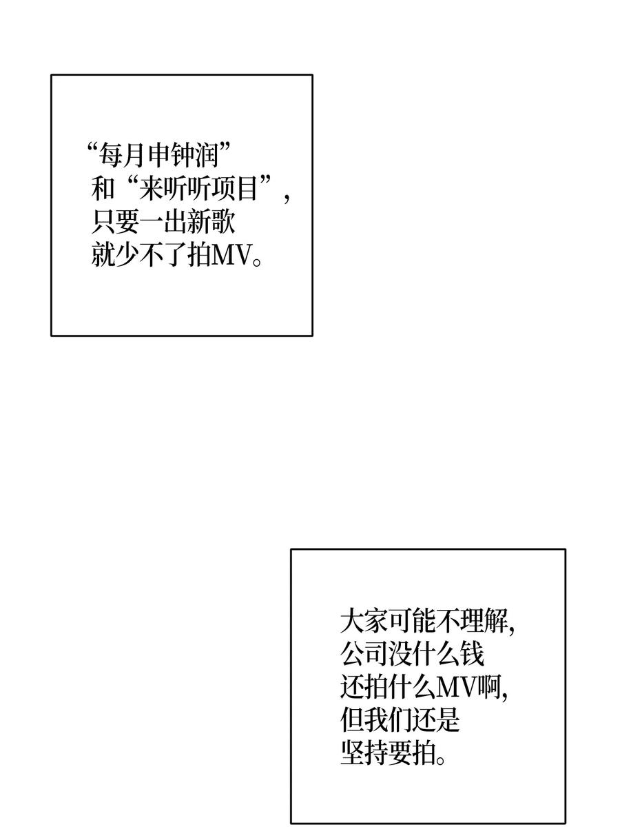 我的叔叔是超级巨星27 挑战演戏