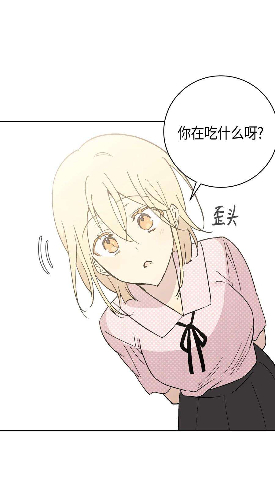 我的叔叔是超级巨星27 挑战演戏