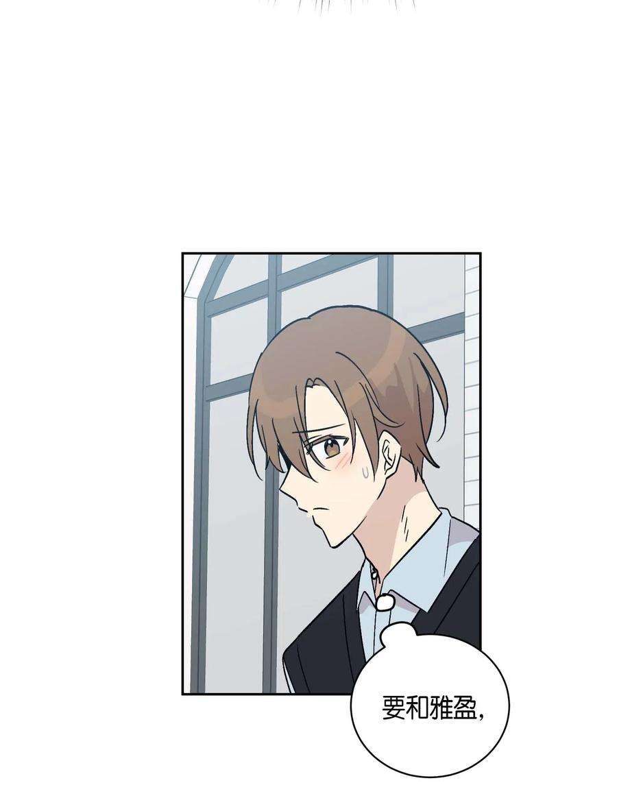 我的叔叔是超级巨星27 挑战演戏