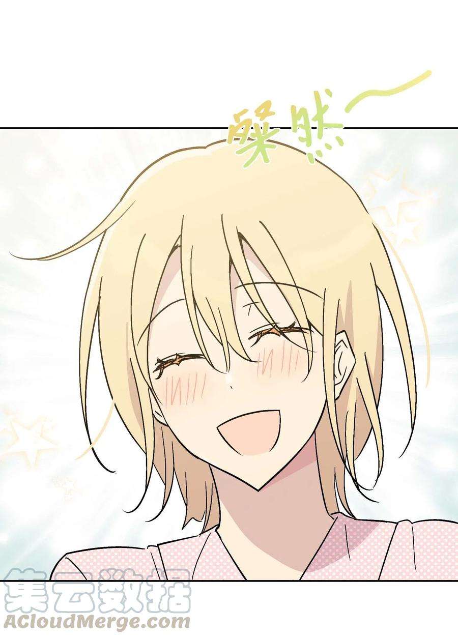 我的叔叔是超级巨星27 挑战演戏