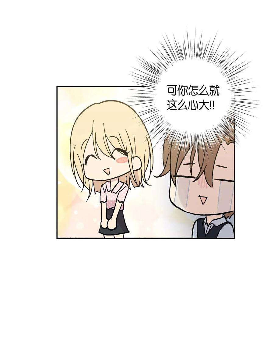 我的叔叔是超级巨星27 挑战演戏