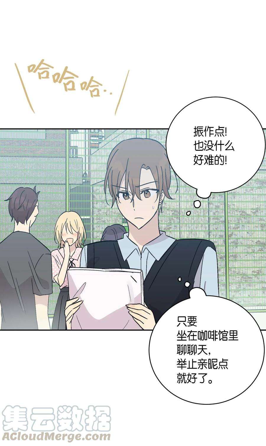 我的叔叔是超级巨星27 挑战演戏