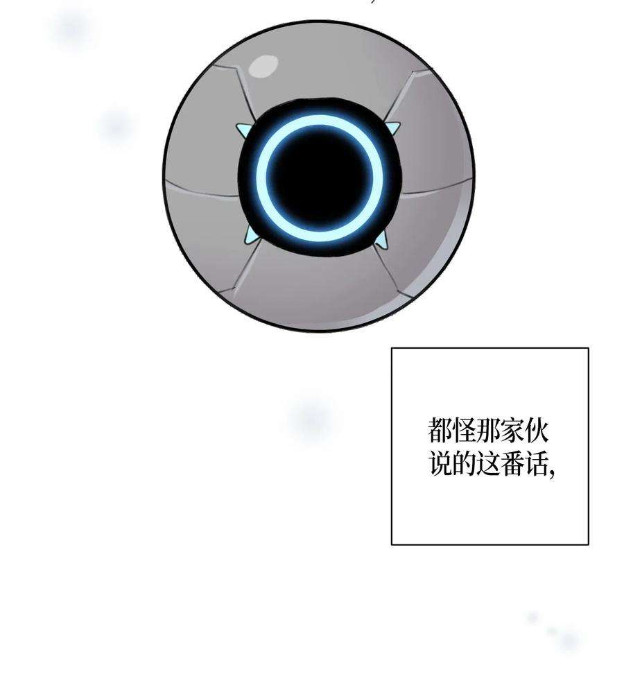 我的叔叔是超级巨星27 挑战演戏