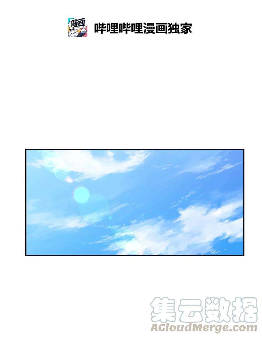 我的叔叔是超级巨星27 挑战演戏