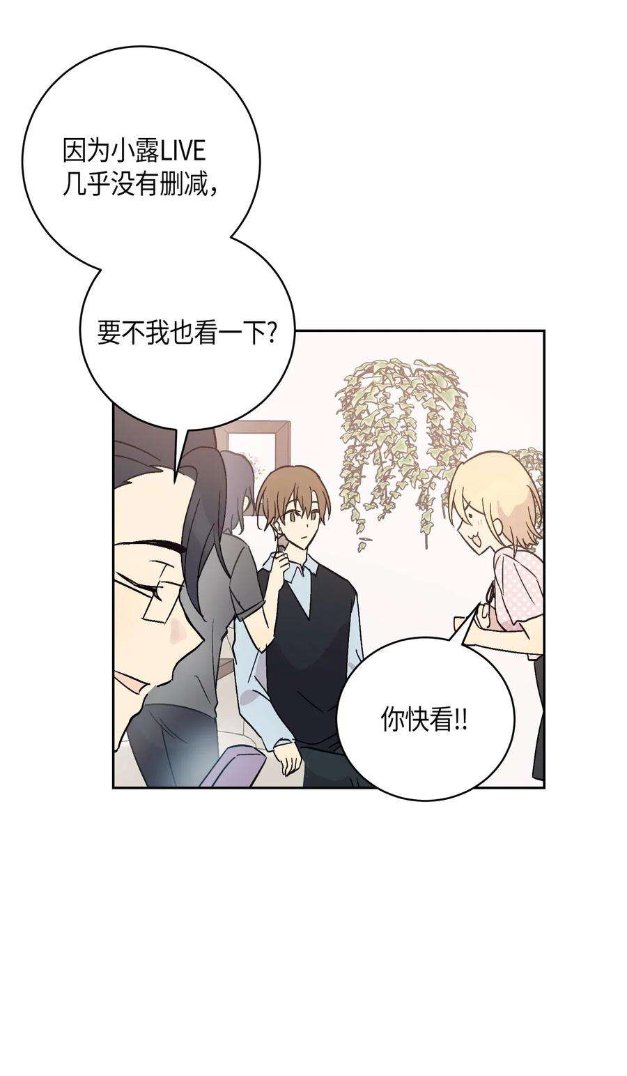 我的叔叔是超级巨星27 挑战演戏