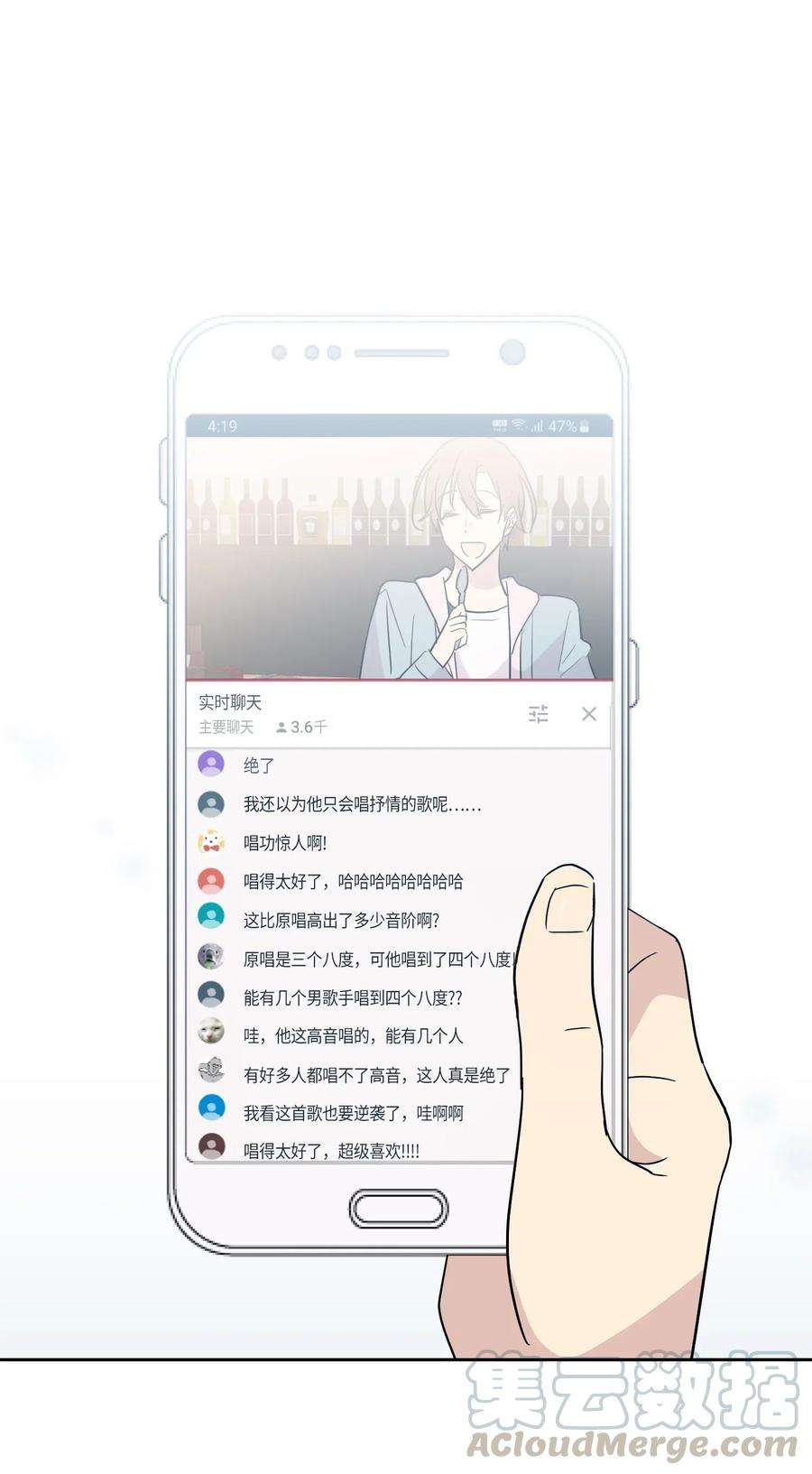 我的叔叔是超级巨星27 挑战演戏