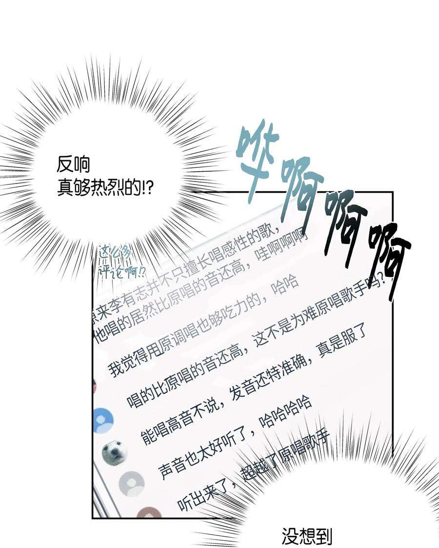 我的叔叔是超级巨星27 挑战演戏