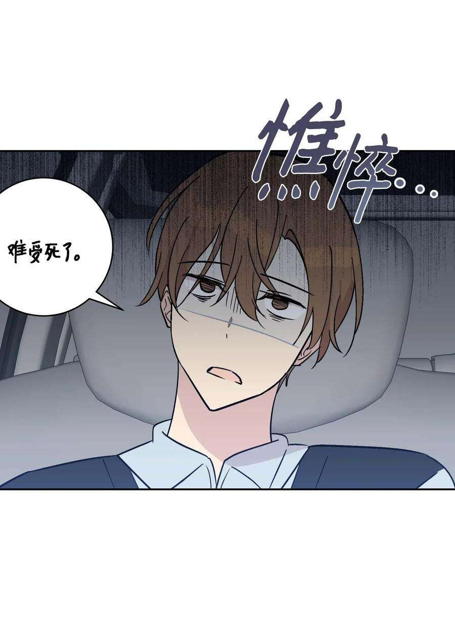 我的叔叔是超级巨星27 挑战演戏