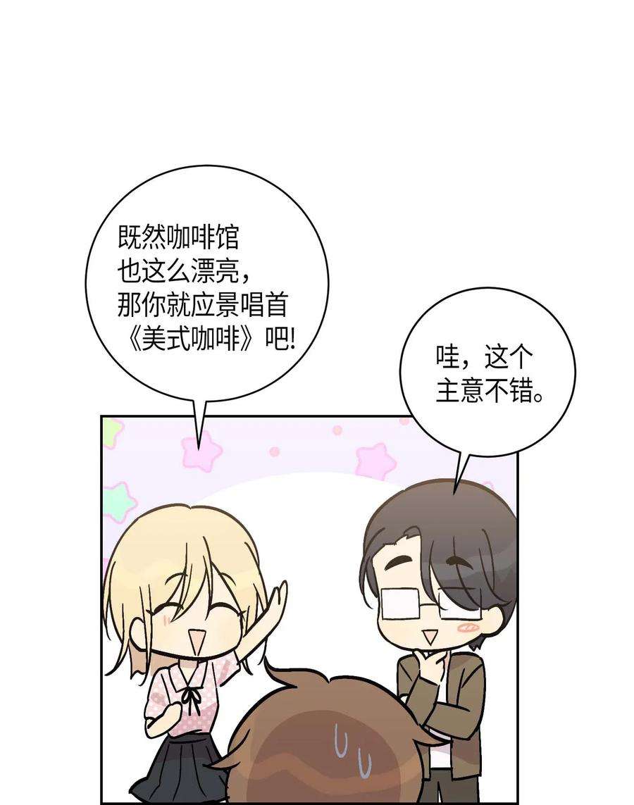 我的叔叔是超级巨星27 挑战演戏