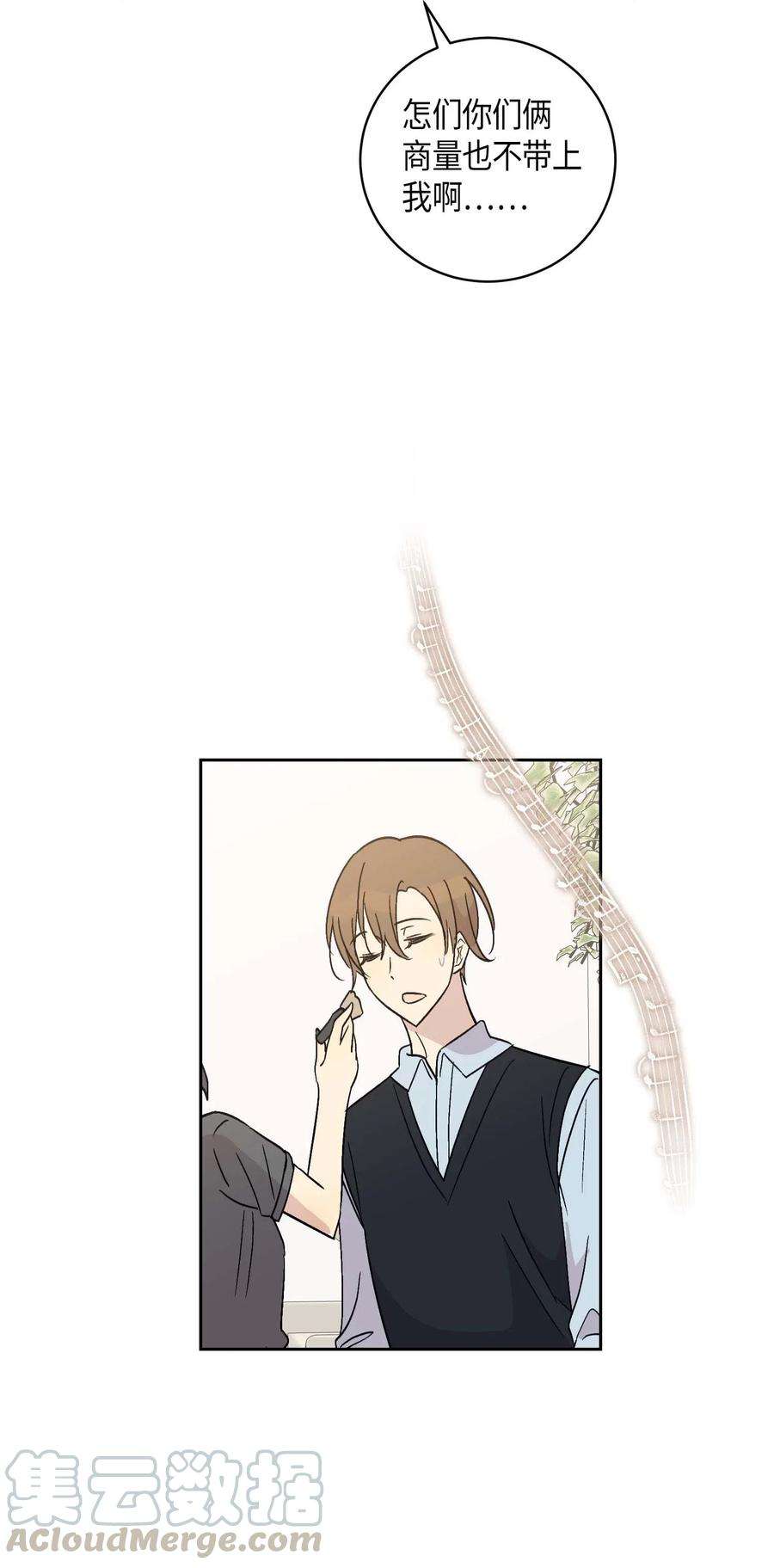 我的叔叔是超级巨星27 挑战演戏