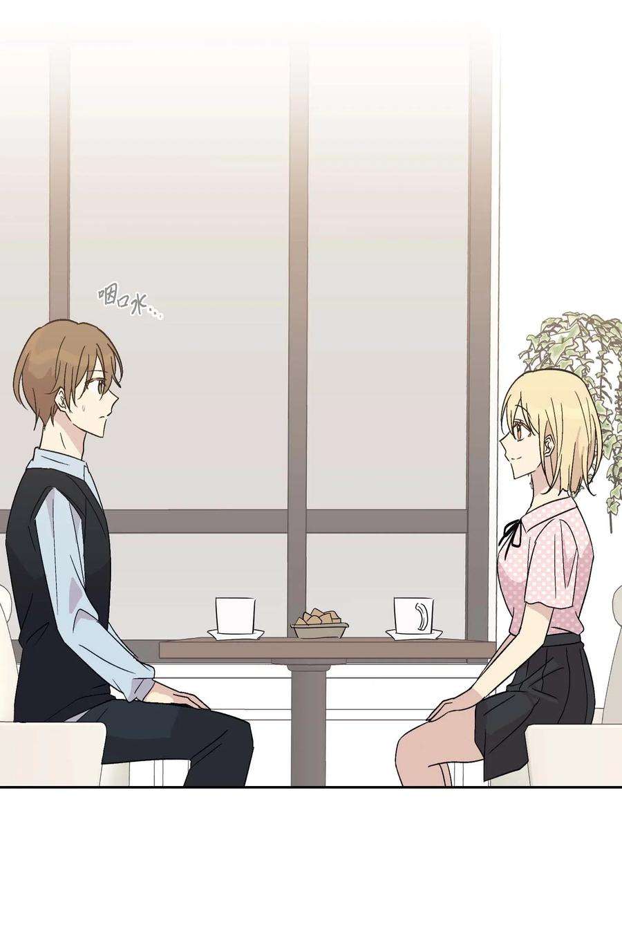 我的叔叔是超级巨星27 挑战演戏