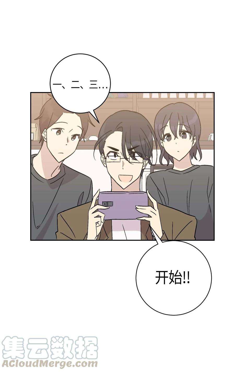 我的叔叔是超级巨星27 挑战演戏