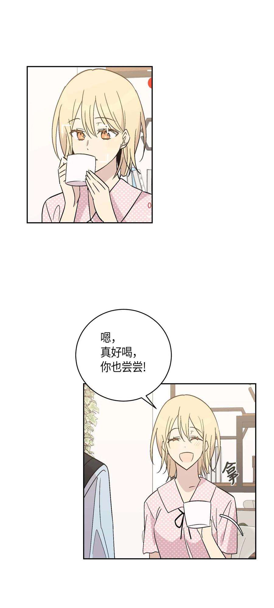 我的叔叔是超级巨星27 挑战演戏