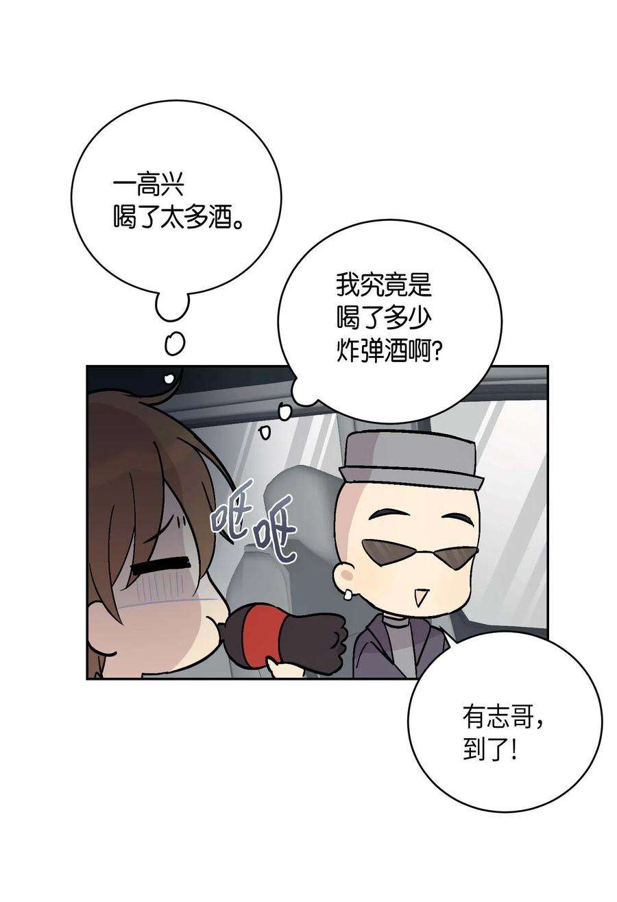 我的叔叔是超级巨星27 挑战演戏