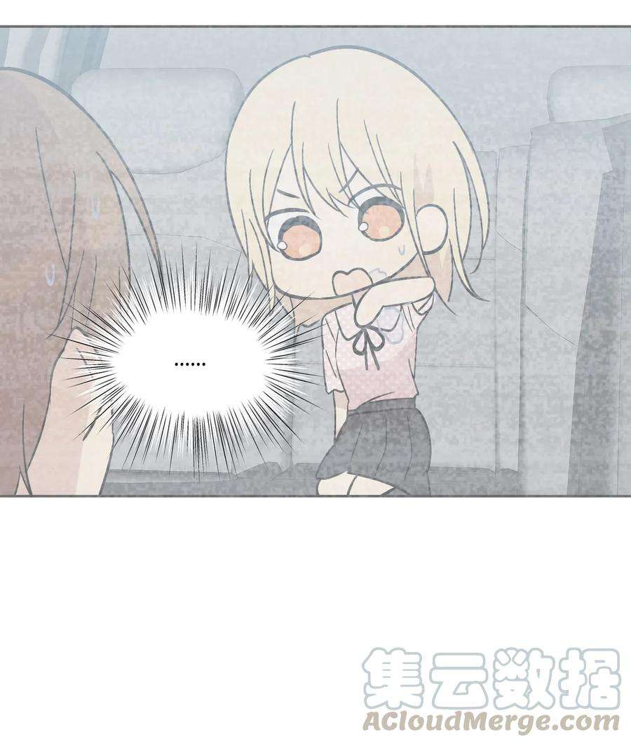 我的叔叔是超级巨星27 挑战演戏