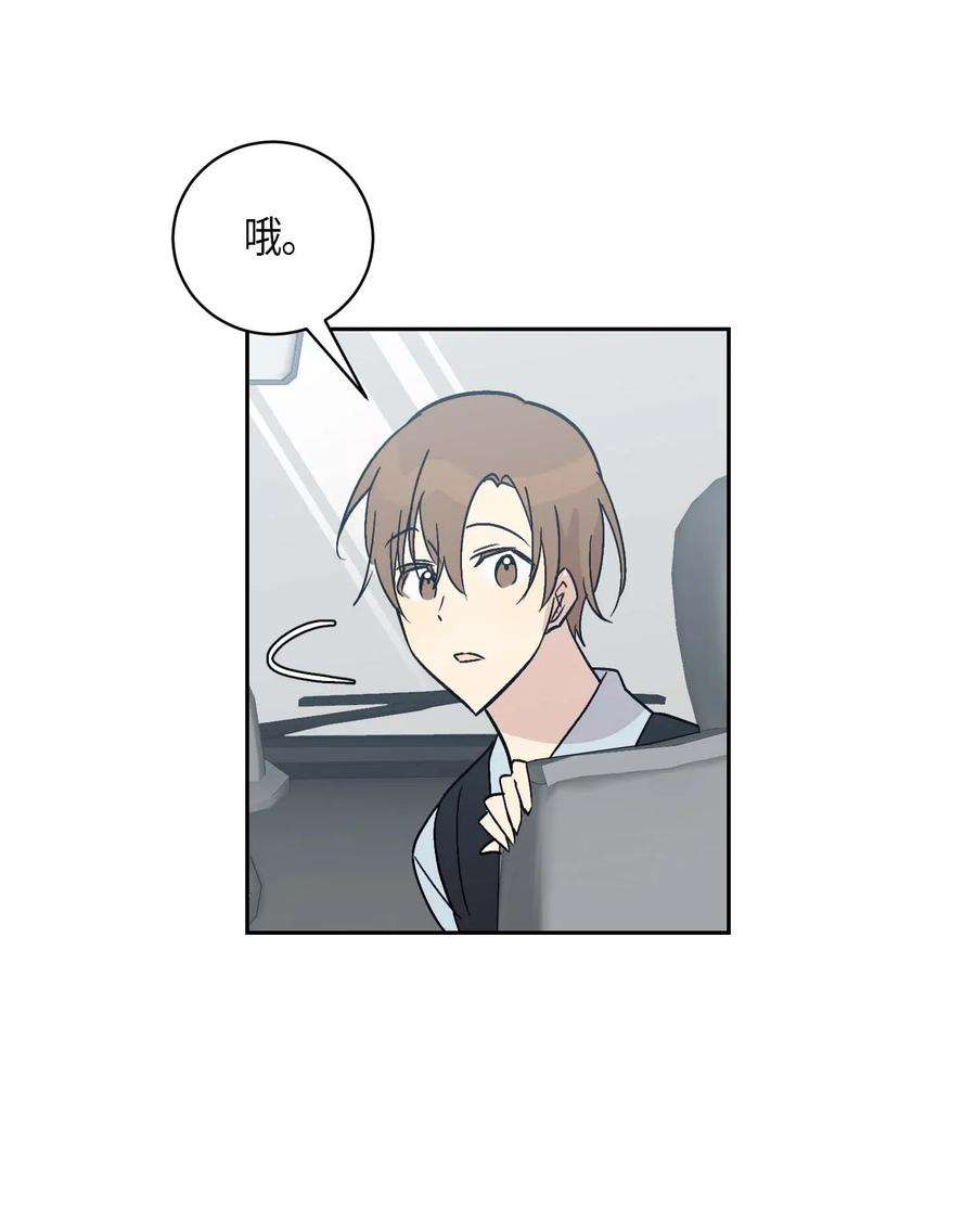 我的叔叔是超级巨星27 挑战演戏