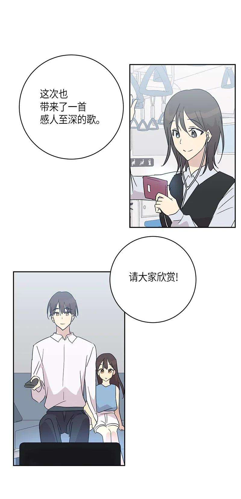 我的叔叔是超级巨星29 李有志是我叔叔