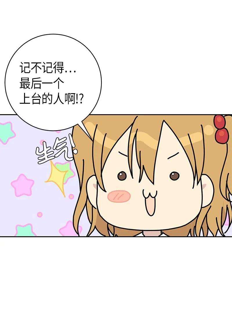 我的叔叔是超级巨星29 李有志是我叔叔